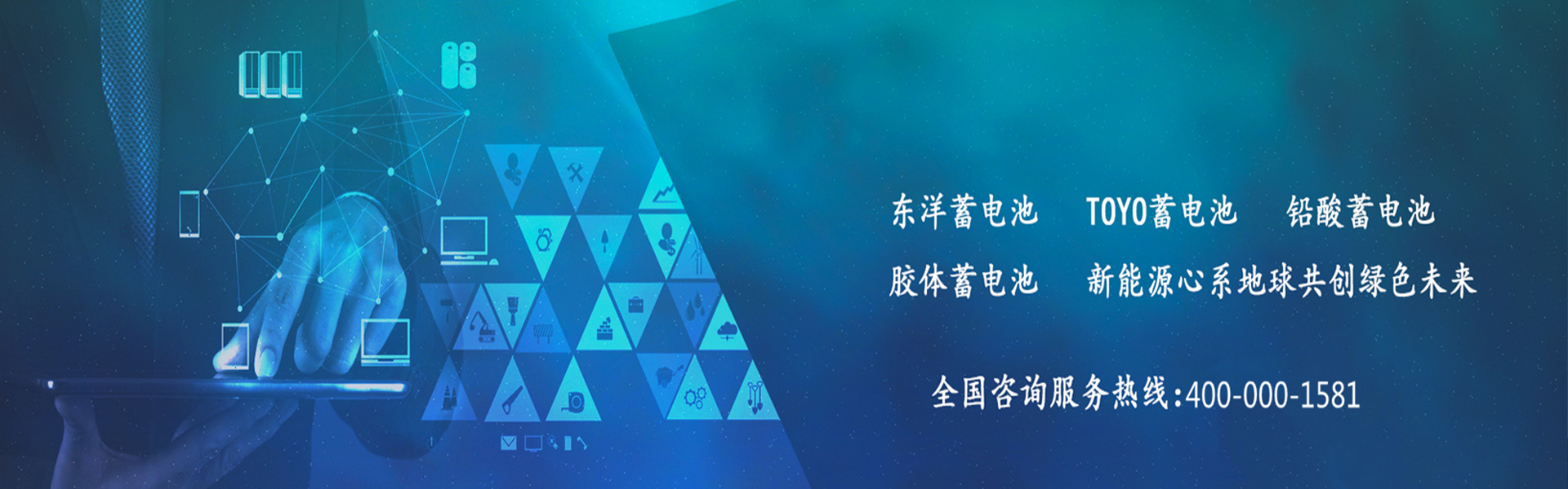 广告标题